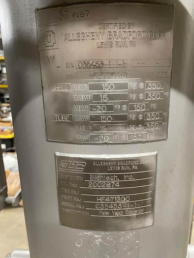 Used Blendtech Vacuum Cooler/Water Vapor Condenser HE471200
