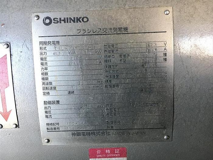 Used Yanmar 6N18AL-EN with Shinko Alternator low hours very good condition