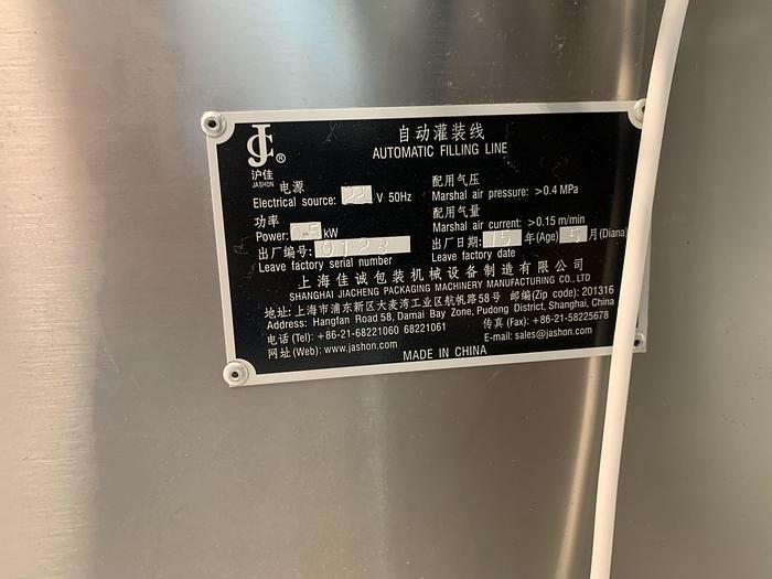 Used Hagmann Machinenbau AG