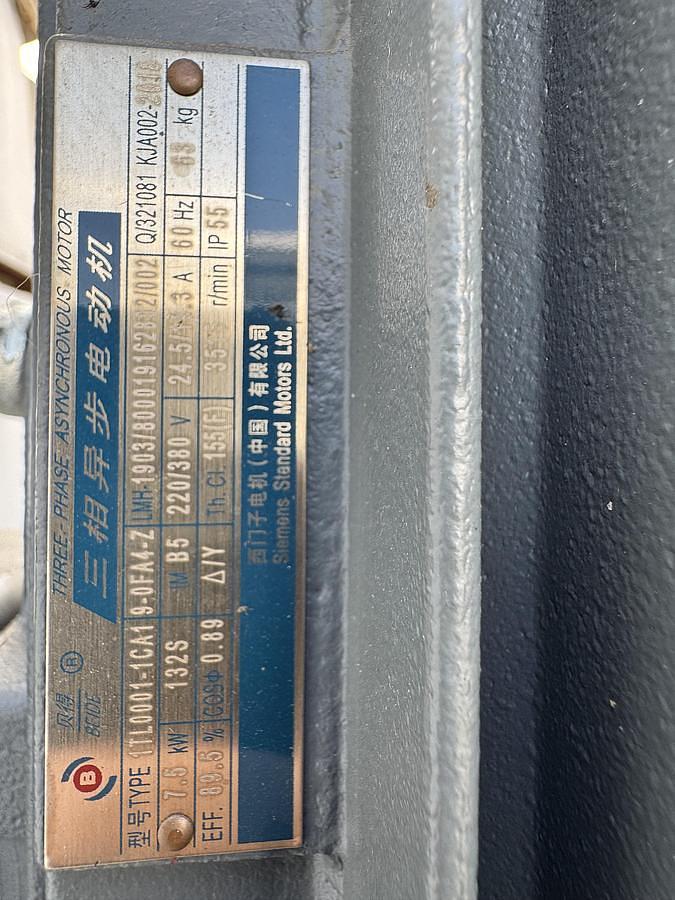 Used 500 LITER MIX TANK WITH SWEEP & EMULSIFIER - S/S - JACKETED