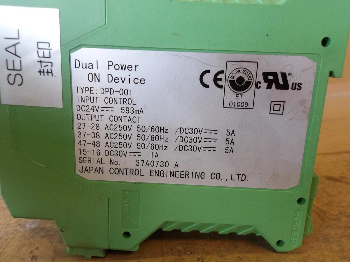 Used BG DPE-010 EXPANDER & ON DEVICE DUAL POWER (LOT OF 2) #625941G USED