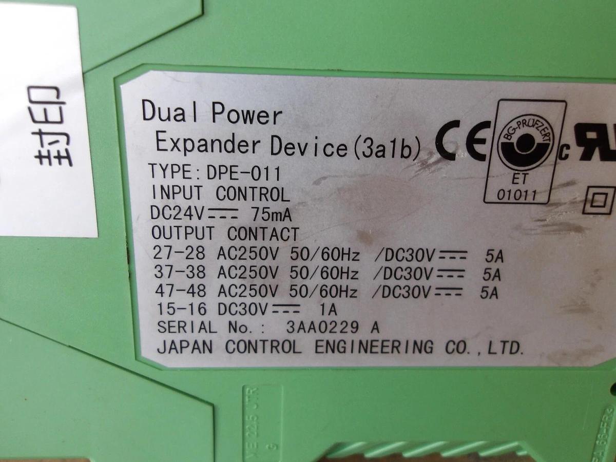 Used CONTROL ENGINEERING DPE-011 POWER DEVICE & EXPANDER, #621306G USED