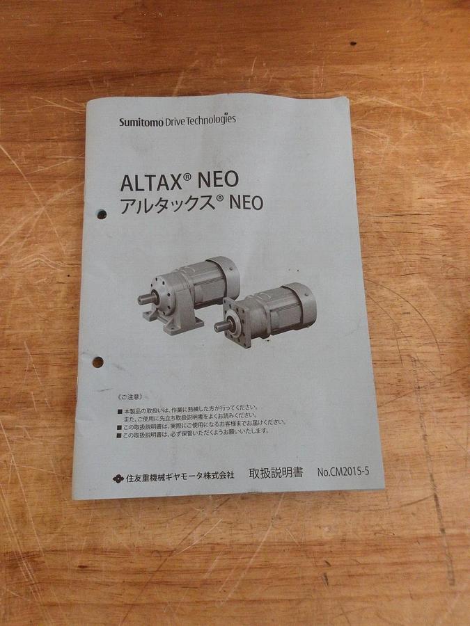 SUMITOMO GNHM01-5075-N-51 GEAR DRIVE, RATIO 51:1, 1/8 HP, #3171102G NIB