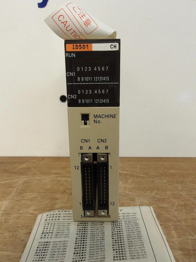 Used OMRON C200H-ID501 INPUT UNIT, #2241055G NEW
