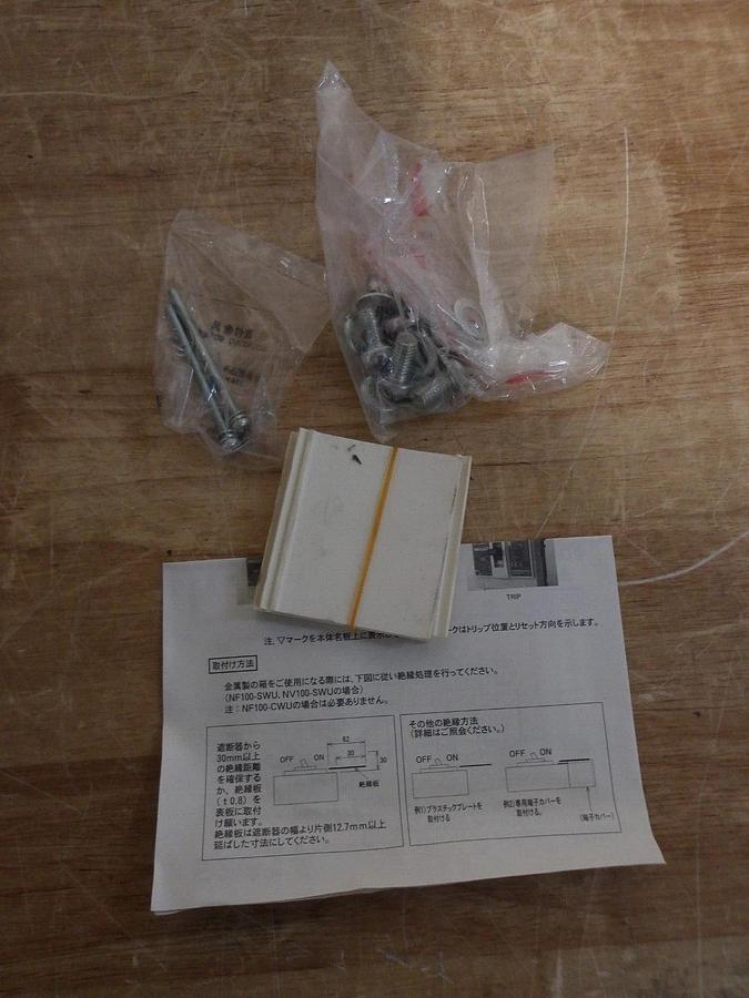 MITSUBISHI 100 AMP NO FUSE BREAKER NV100-SW4, #224845G NIB