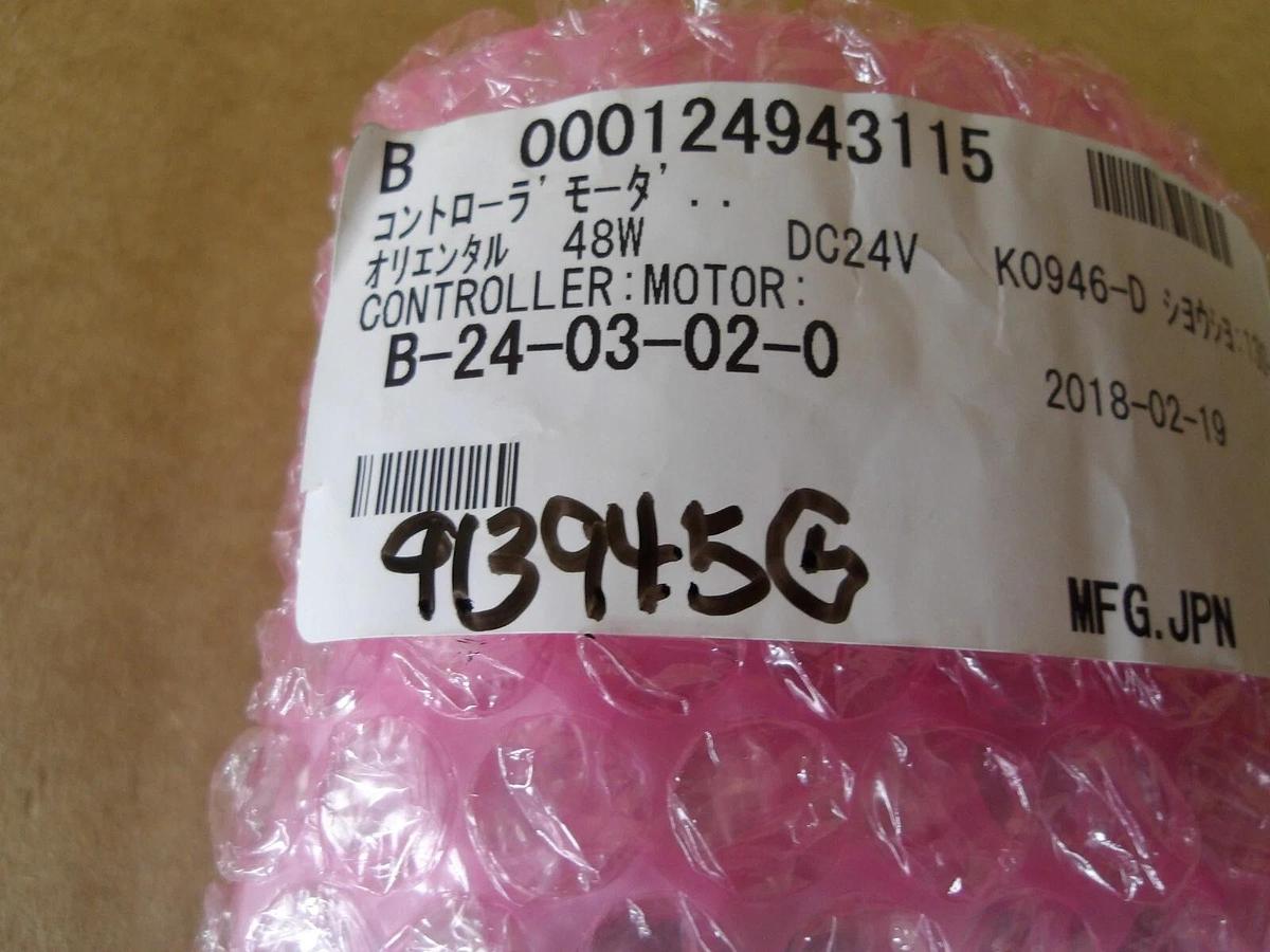 Used ORIENTAL MOTOR K0946-D BRUSHLESS DC MOTOR DRIVER, DC 24 V, #913945G NEW