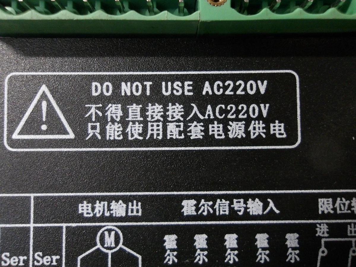 Used KCON FV-2000A BLDC SERVO RECTIFICATION CONTROLLER 400-600-0616, #34804G USED