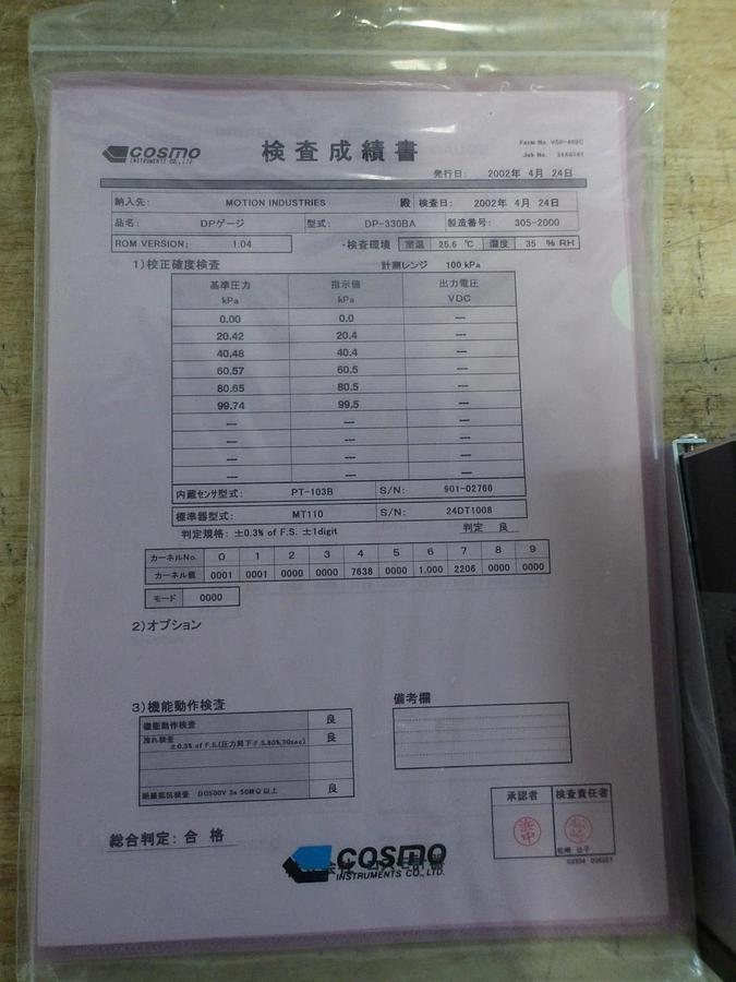 Used COSMO DP-330BA DP GUAGE CONTROLLER, #514158G NEW