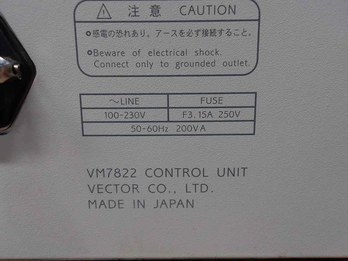 Used VECTOR VM7822 AIR PEN MARKING CONTROLLER, #120856G USED