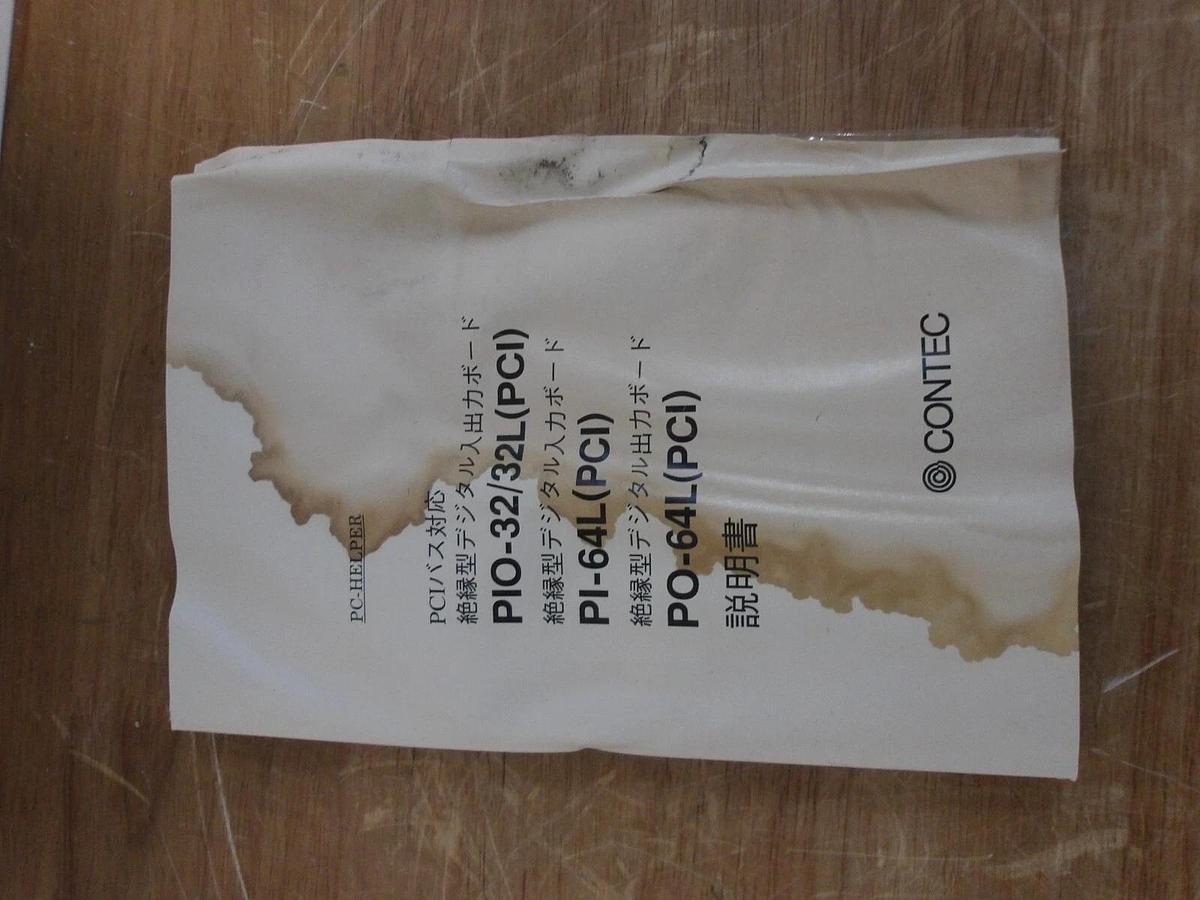 Used CONTECT P1-64LC(PCI)/7098A EXPANSION CIRCUIT BOARD, #2141150G NEW