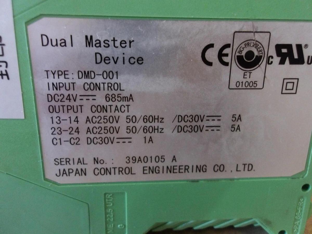 Used BG DMD-001 DUAL MASTER DEVICE, #624335G USED