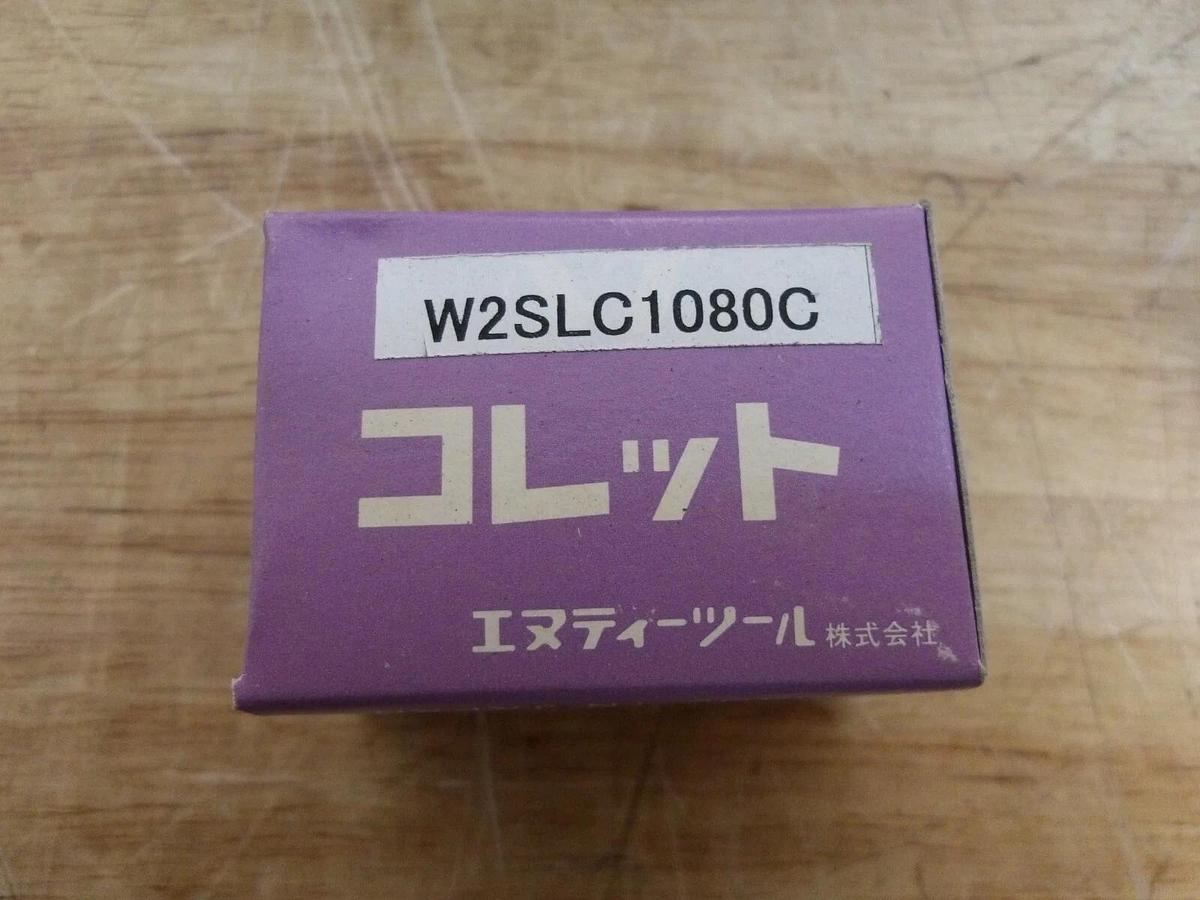 NT W2SLC1080C MACHINE TOOL HOLDER (LOT OF 8) #317853G NIB