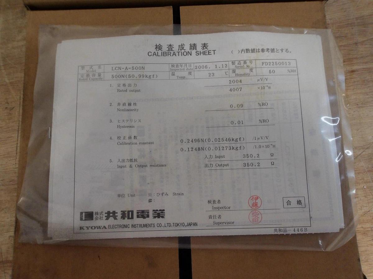 KYOWA LCN-A-500N COMPRESSION LOAD CELL, #4301115G NIB