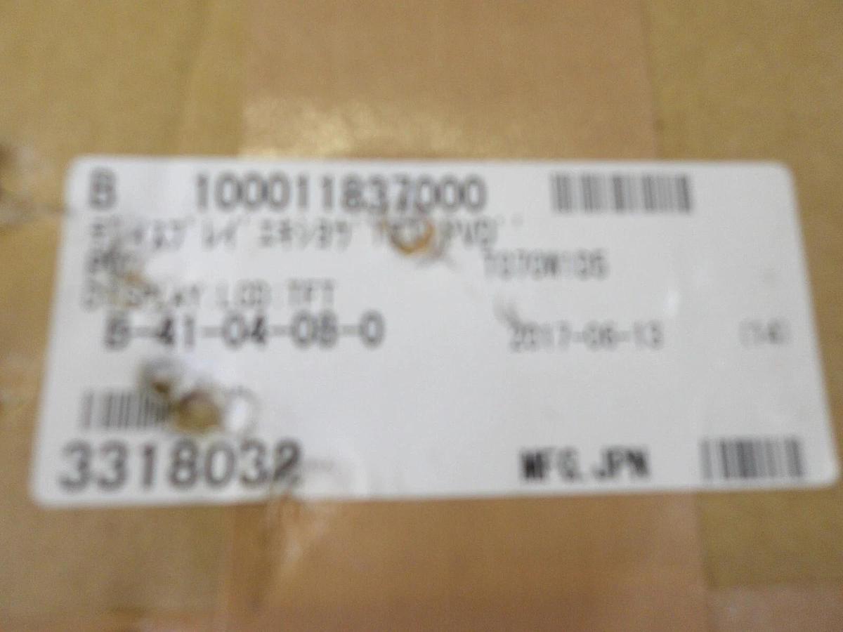 Used POWERVIEW B-41-04-08-0/T070W1DS LCD DISPLAY SCREEN, #9121156G NEW