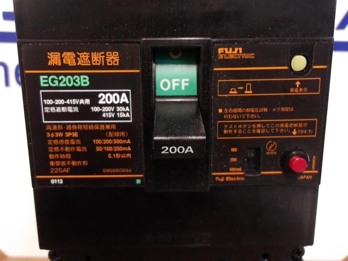 FUJI EARTH LEAKAGE 200 AMP BREAKER EG203B, #221315G NIB