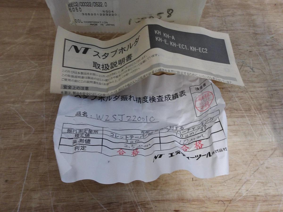 NT W2SJ22001C MACHINE TOOL HOLDER, #817913G NIB