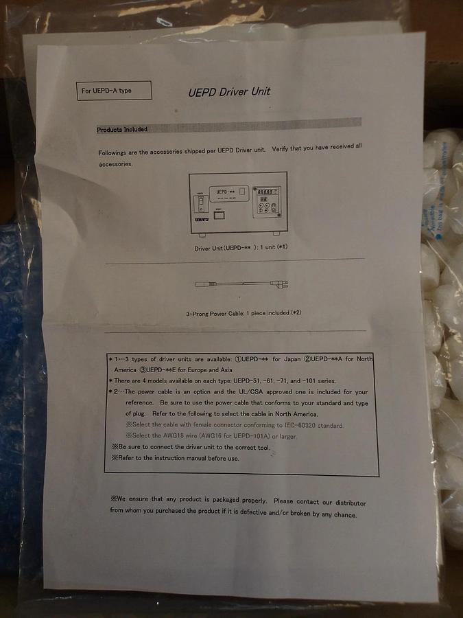 URYU EEPD-101A(F) ELECTRIC OIL PULSE TOOL DRIVER NUTRUNNER 1/2", #523931G NIB