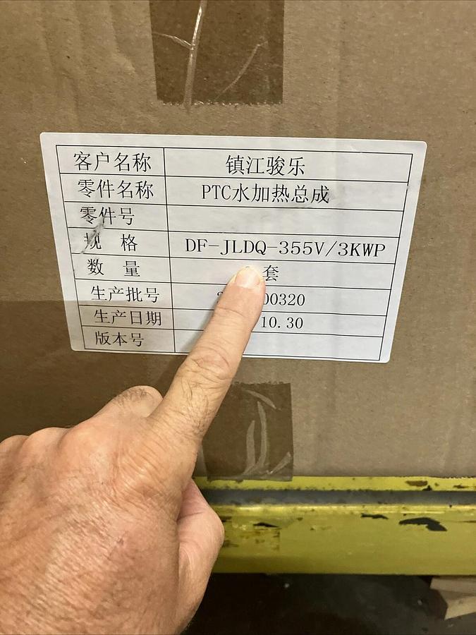 8x 3KW XY Heater DC355V High Voltage Coolant Heater DF-JLDQ-355V/3KWP EV Heater*