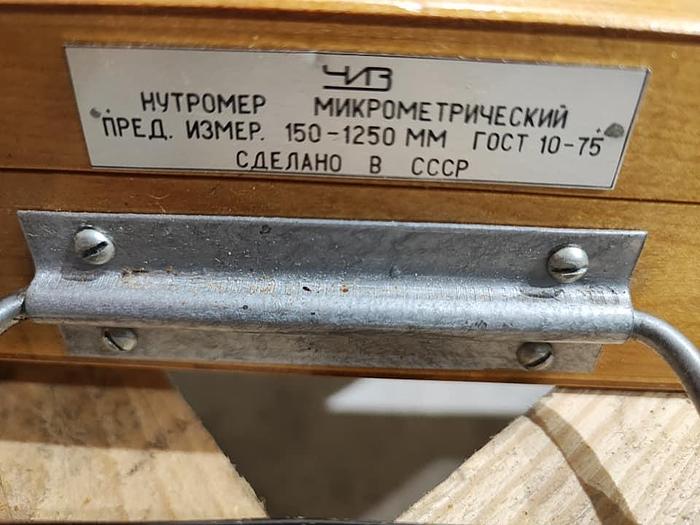 Micrometro tubulare da interni capacità 150-1250