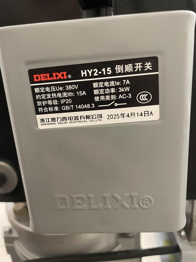 W11G-1.5×1300 Roll Bender