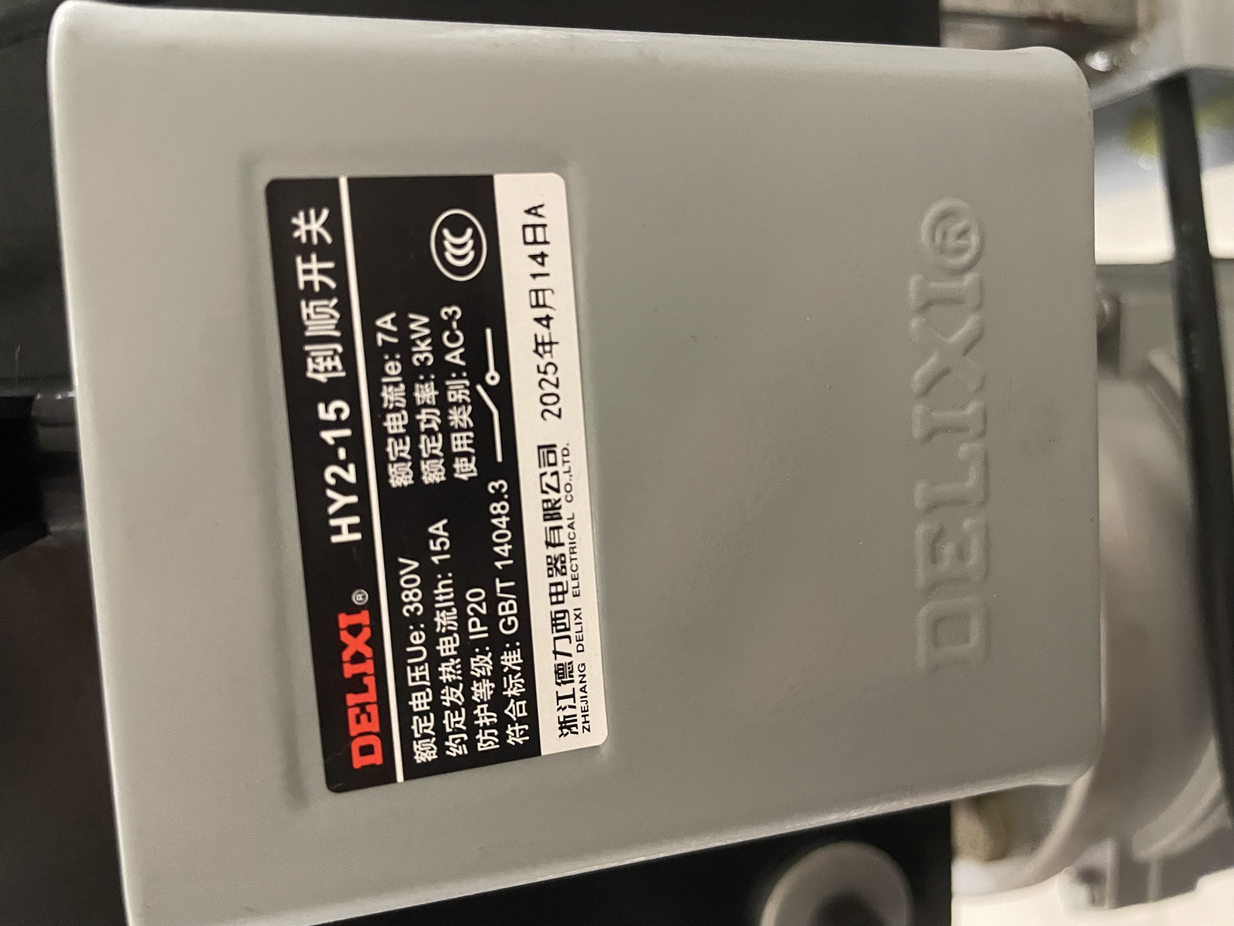 W11G-1.5×1300 Roll Bender