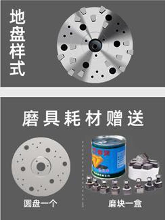 Used Single-head Terrazzo Grinder 250