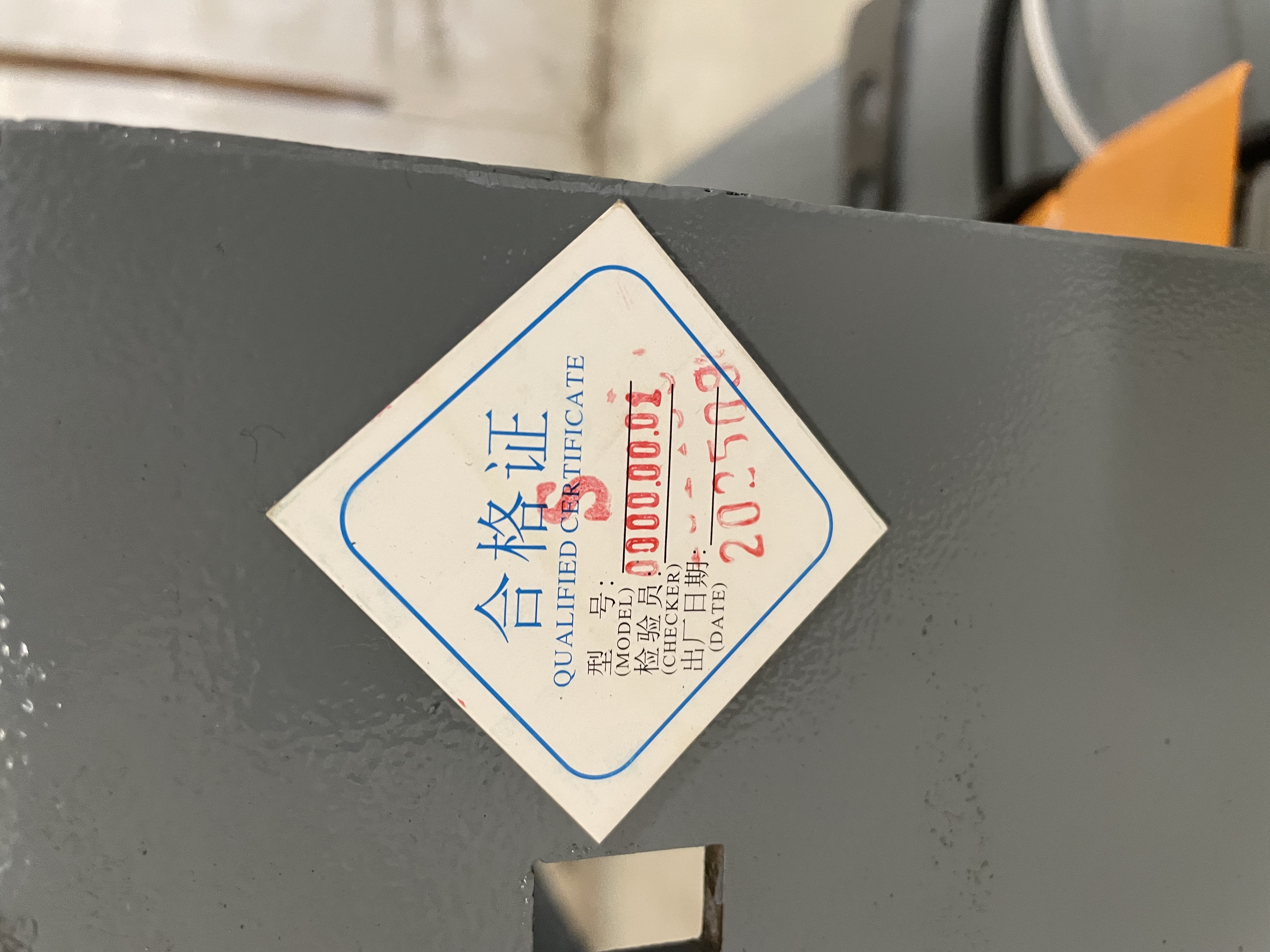 Electric Sheet Metal Shears