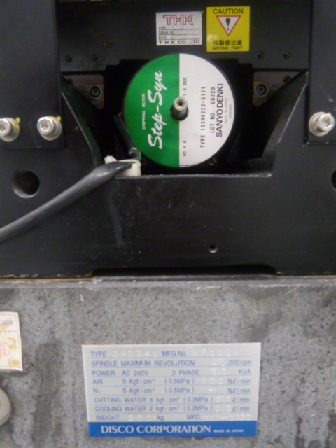 Used DISCO DAD341
