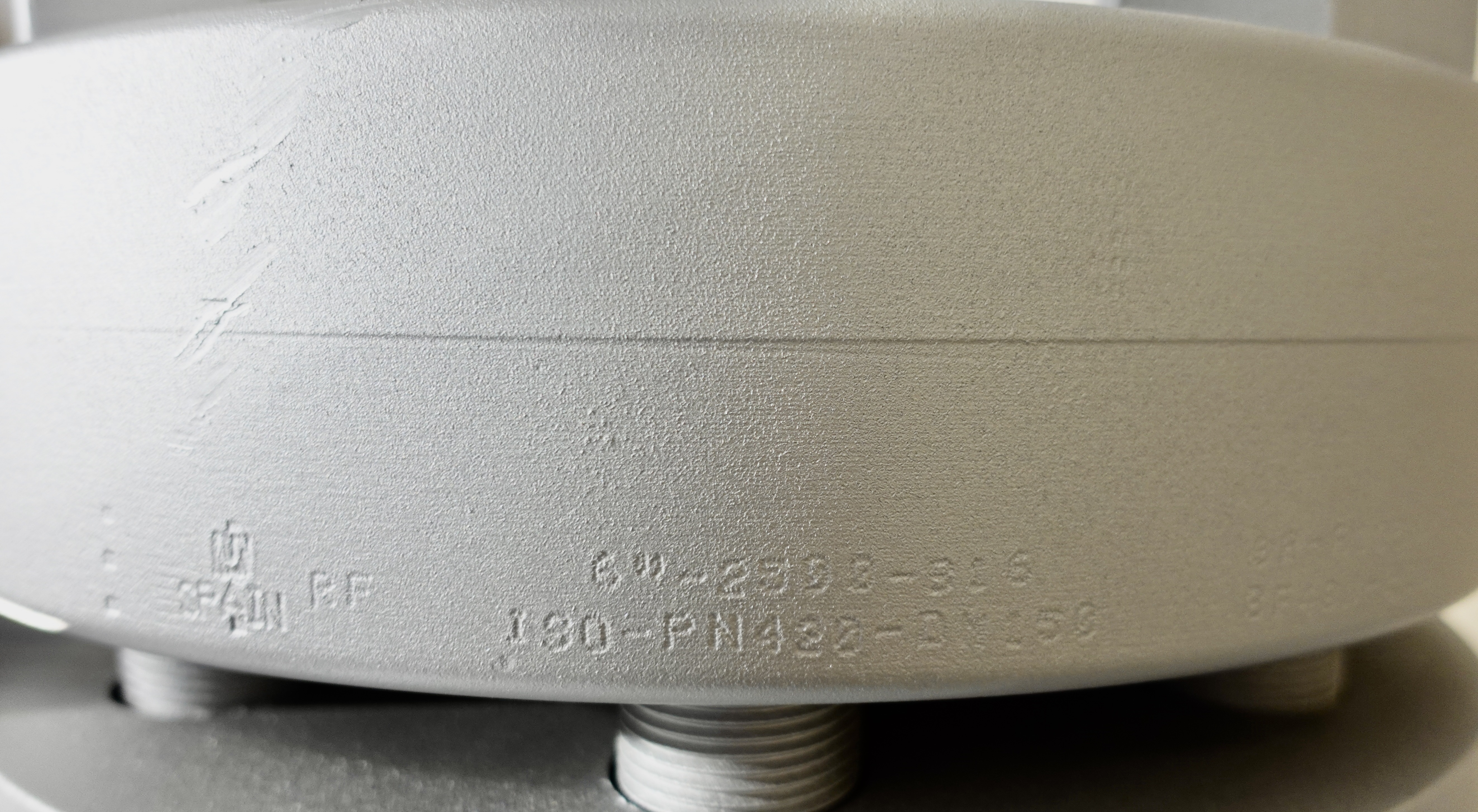 Refurbished Sand Trap, Spherical, 48", 5000#