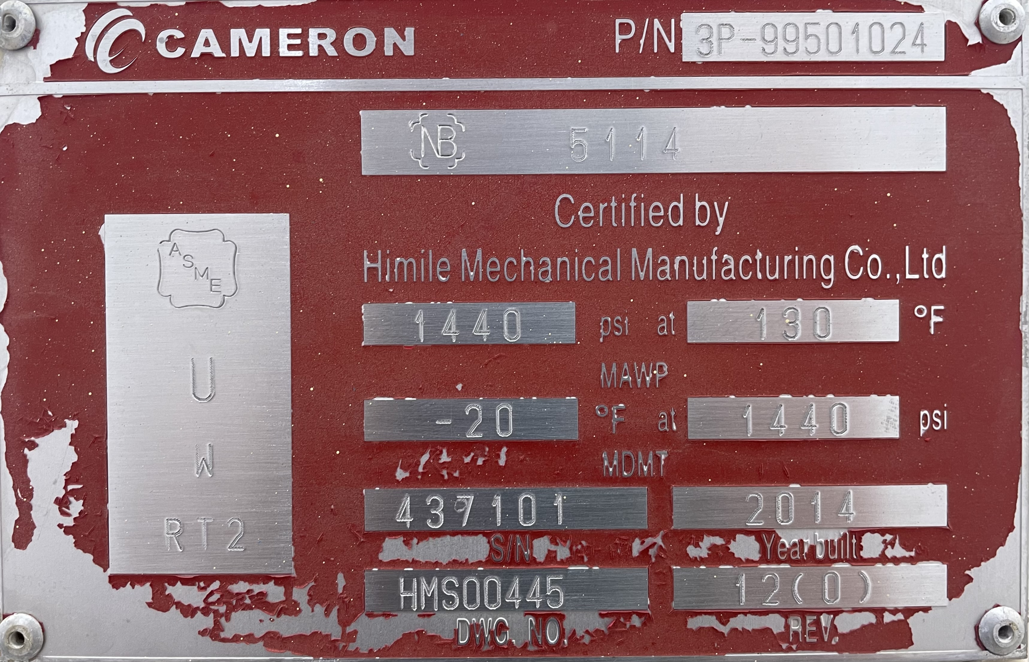 Filter Separator, Vertical, 24"x6', 1440#