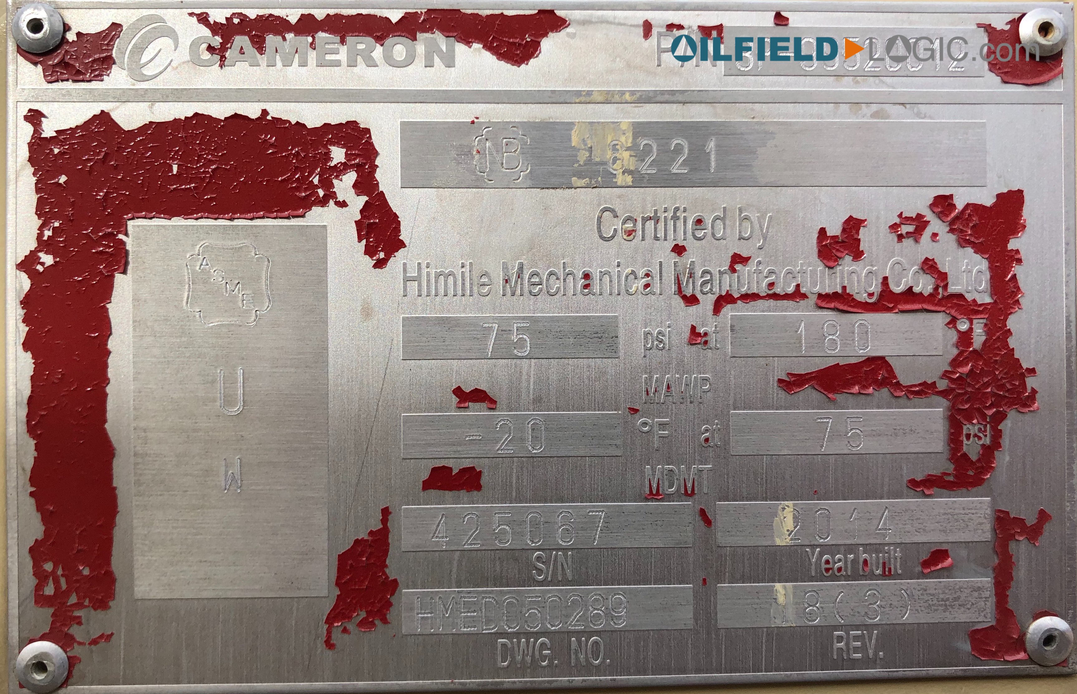 Heater Treater, Horizontal, 6'x20', 75#