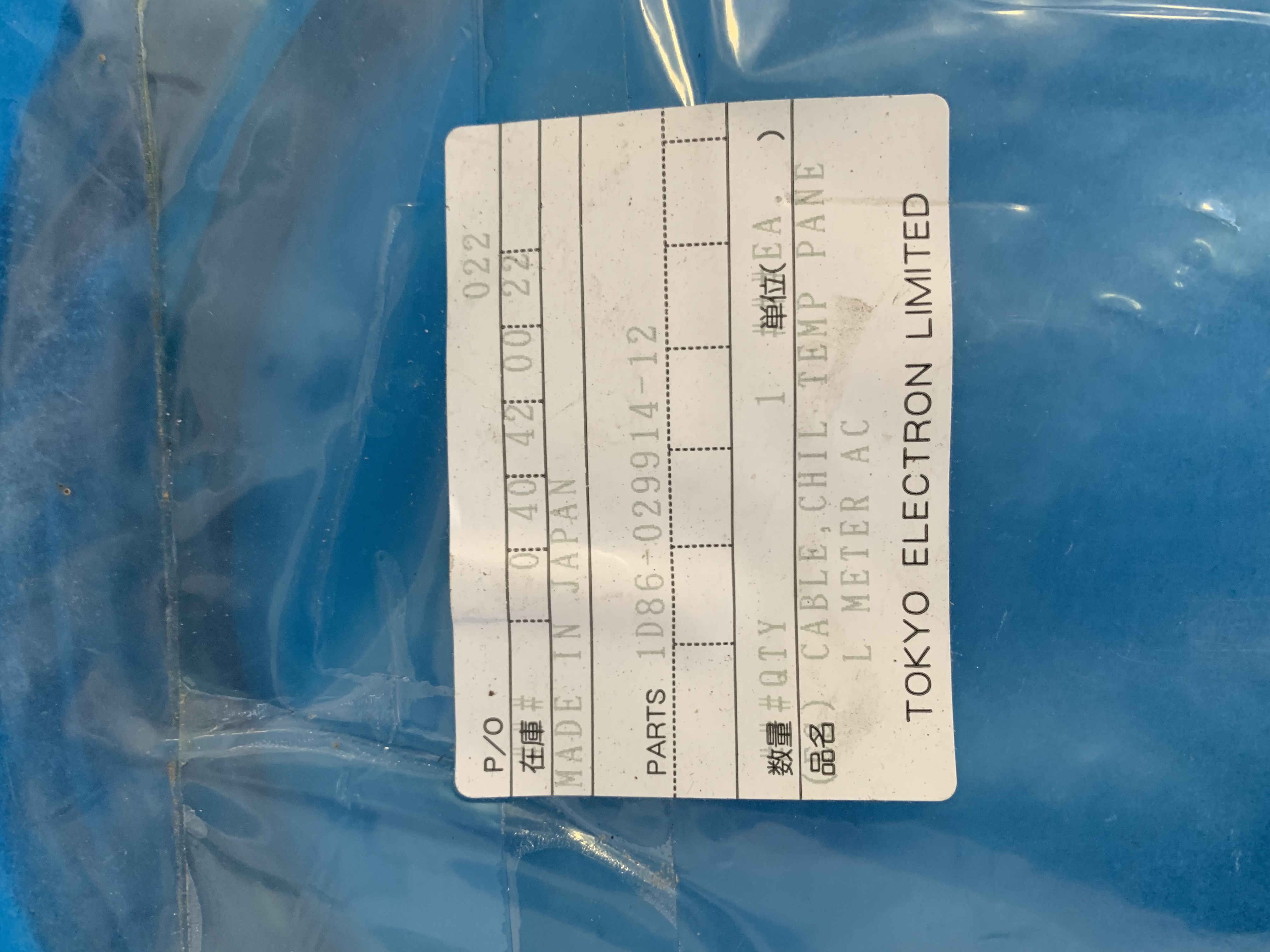 Used Tokyo Electron Cable Chill Temp Pane L Meter AC 1D86-029914-12