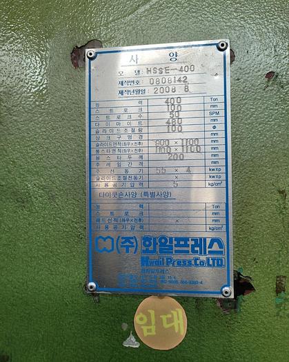 Used Press Knuckle Joint Coining HWAIL HSSE-400