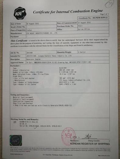 MAN STX 6L23/30H Unused diesel generator sets.