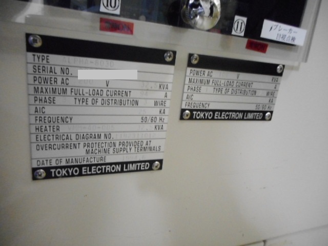 Used TEL Alpha 803D Furnace