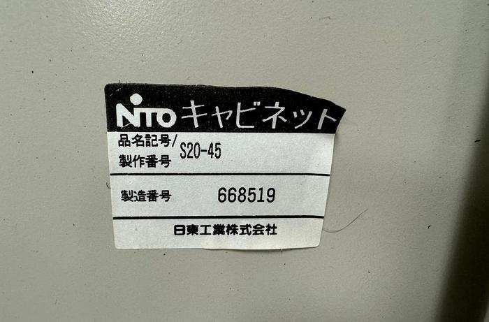 Used NITO HS-160N 2-Roll Roll Press