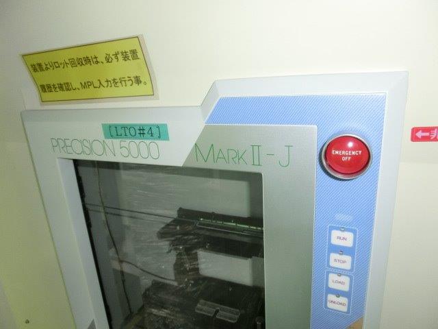 Used AMAT P5000 Mark II-J 150mm CVD Tool
