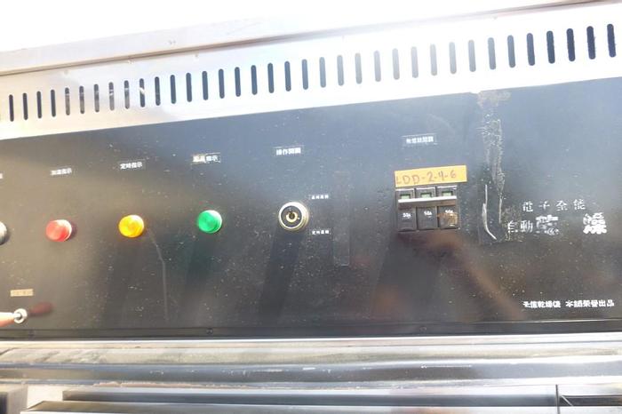 Used Oven, Convection, Chen Hwa, Mdl CH-70, 23", 304 S/st, A #S743894