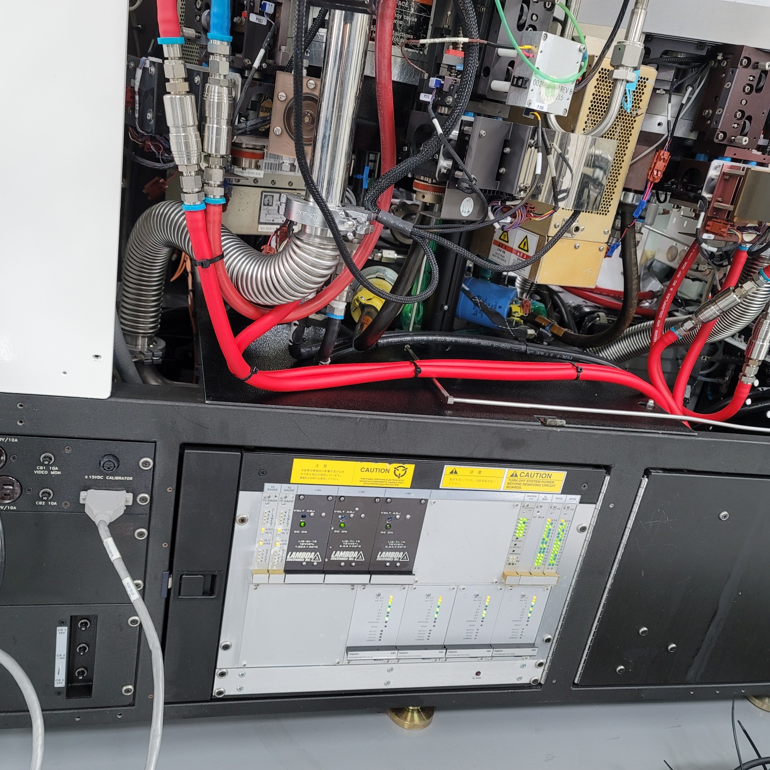 Used 1993 AMAT P5000- Mark II