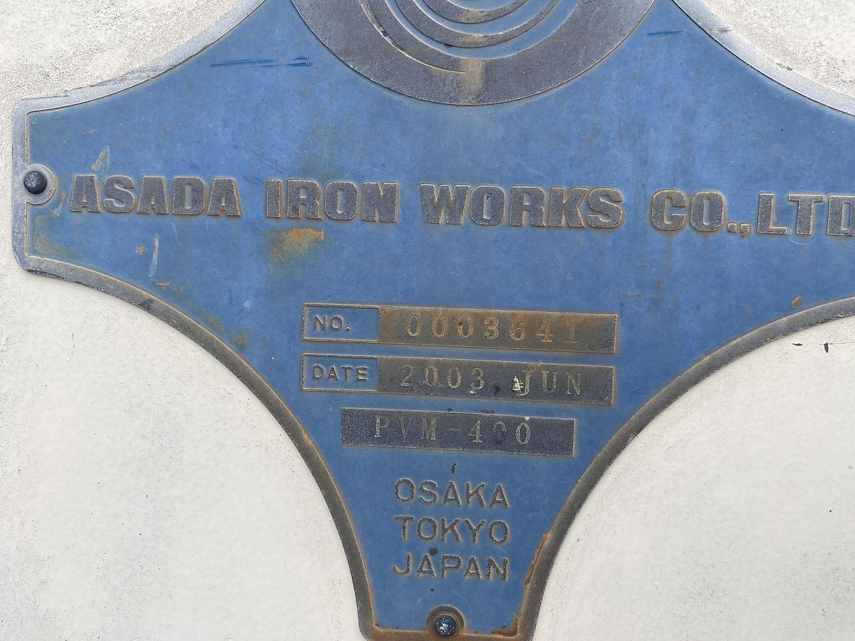 Used Used ASADA Iron Works model PVM-400 planetary mixer