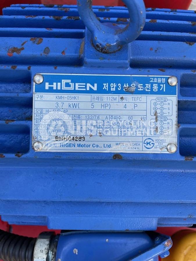 Used 2013 Ojung Electric Motor Recycling Machine