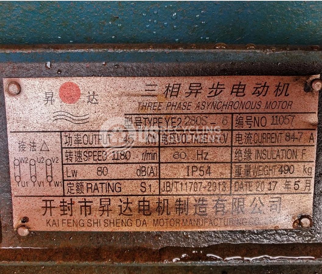 Used HP SG1200 Dual Shaft Shredder