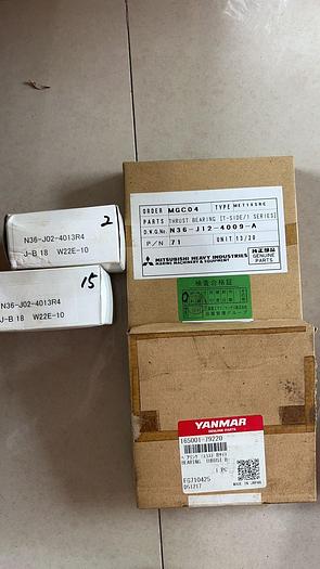 Used 2008 Wartsila 8L20