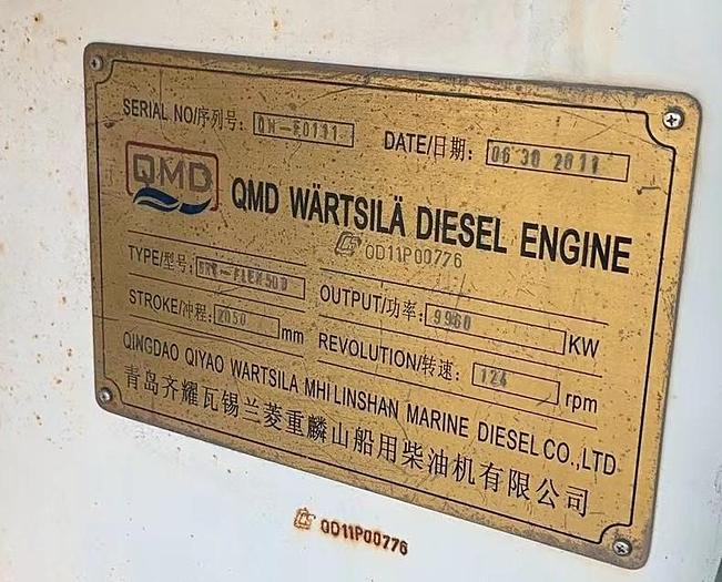 2011 Wartsila 6RT-FLEX50B