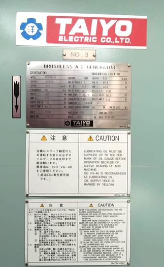 2019 Yanmar 6NY16L-SW