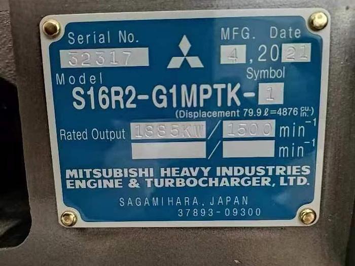 2021 Mitsubishi S16R2-G1MPTK