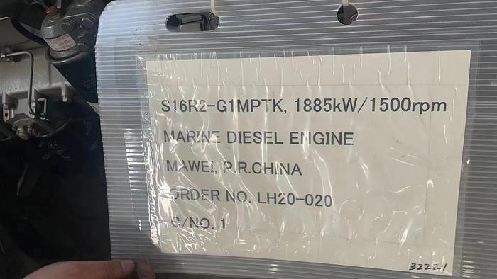Mitsubishi S16R2-G1MPTK Marine propulsion engine built year 2021 New