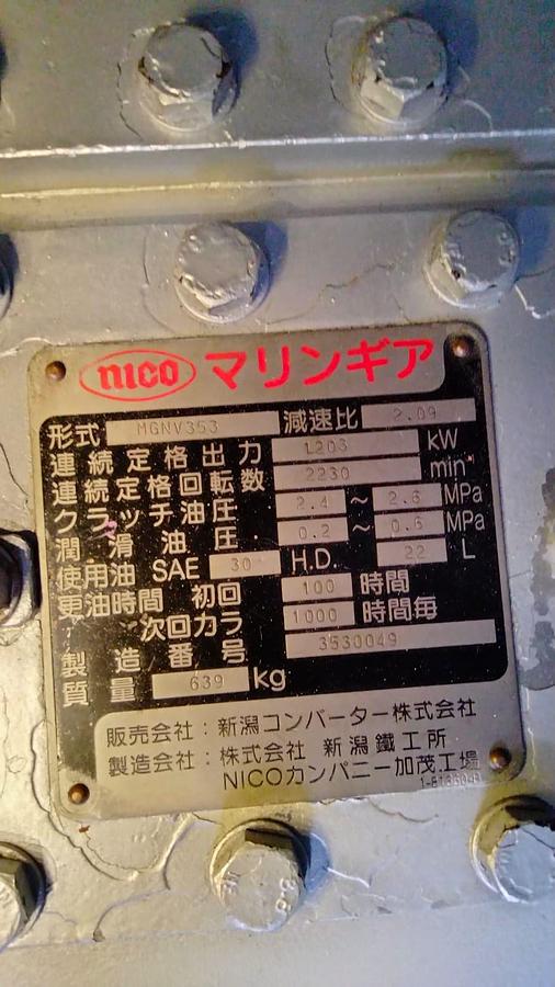 Used MTU 16V2000M90 engines with Nico Gear