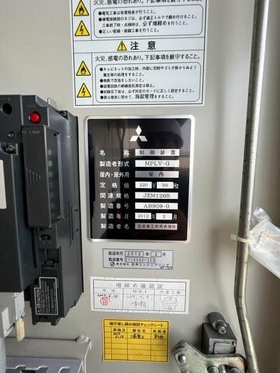 Used 2012 Mitsubishi GS16R