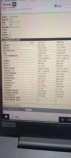 Caterpillar 3512C engines New
